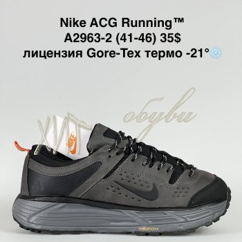 Кросівки Bah-Shoes A2963-2