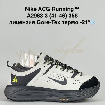 Кросівки Bah-Shoes A2963-3