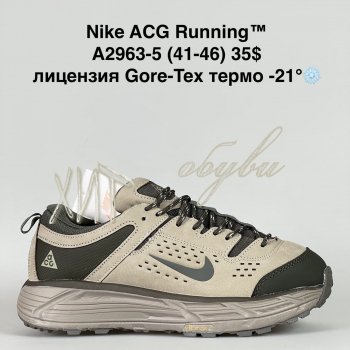 Кросівки Bah-Shoes A2963-5