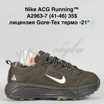 Кросівки Bah-Shoes A2963-7