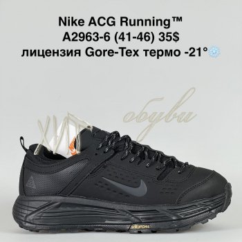 Кросівки Bah-Shoes A2963-6