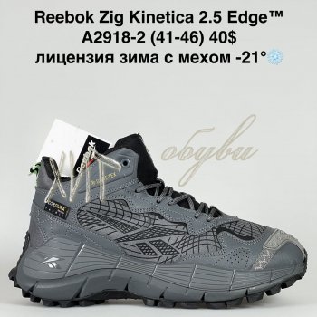 Кросівки Bah-Shoes A2918-2