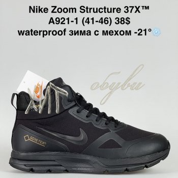 Кросівки Bah-Shoes A921-1