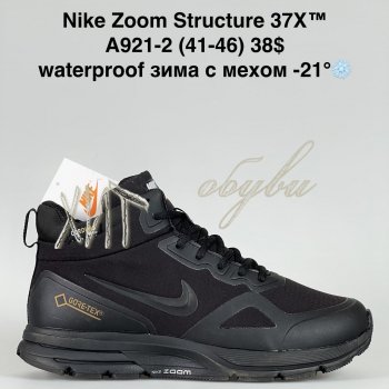 Кросівки Bah-Shoes A921-2