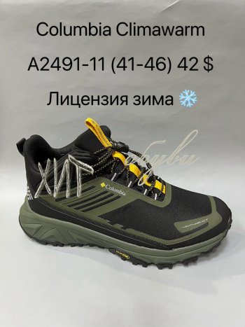 Кроссовки Baas A2491-11