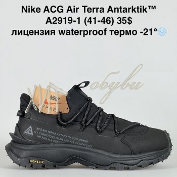 Кросівки Bah-Shoes A2919-1