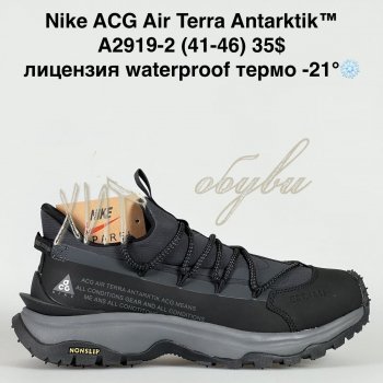 Кросівки Bah-Shoes A2919-2