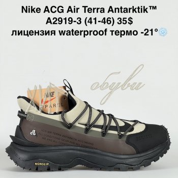 Кросівки Bah-Shoes A2919-3