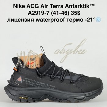 Кросівки Bah-Shoes A2919-7