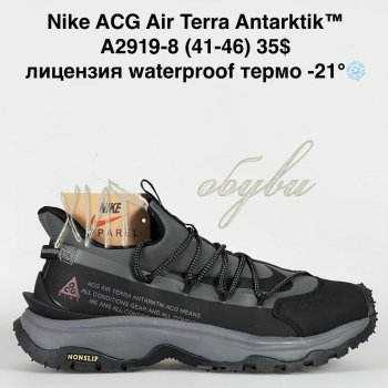 Кросівки Bah-Shoes A2919-8