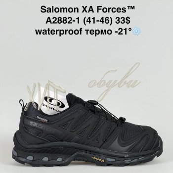 Кросівки Bah-Shoes A2882-1
