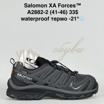 Кросівки Bah-Shoes A2882-2