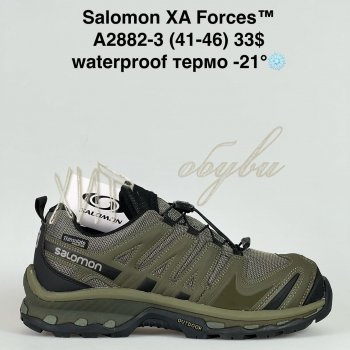 Кросівки Bah-Shoes A2882-3