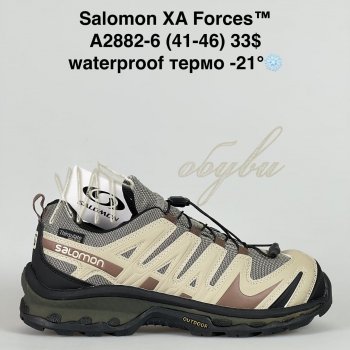 Кросівки Bah-Shoes A2882-6
