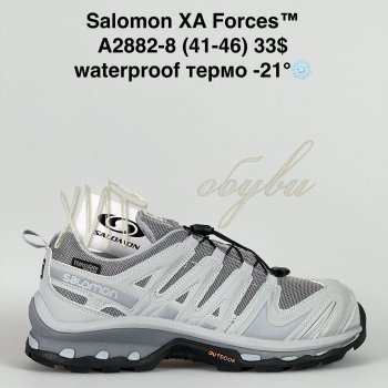 Кросівки Bah-Shoes A2882-8