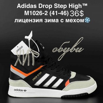 Кросівки Adidas M1026-2