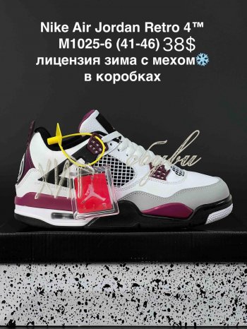 Кросівки  Nike M1025-6