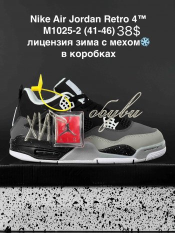 Кросівки  Nike M1025-2