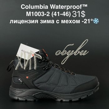 Кросівки Merrell M1003-2