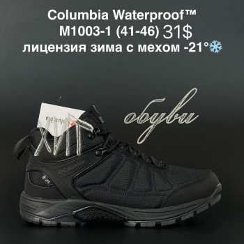 Кросівки Merrell M1003-1