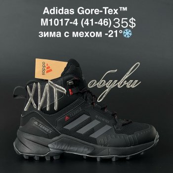 Кросівки Adidas M1017-4