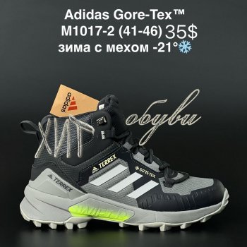 Кросівки Adidas M1017-2