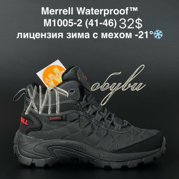Кросівки Merrell M1005-2