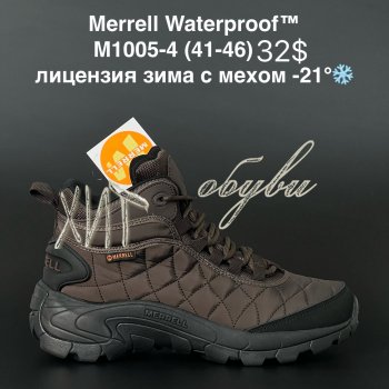 Кросівки Merrell M1005-4