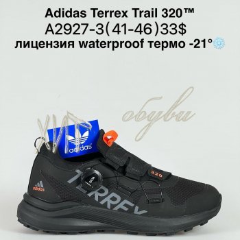 Кросівки Bah-Shoes A2927-3