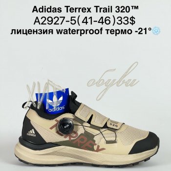Кросівки Bah-Shoes A2927-5