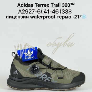 Кросівки Bah-Shoes A2927-6