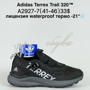 Кросівки Bah-Shoes A2927-7