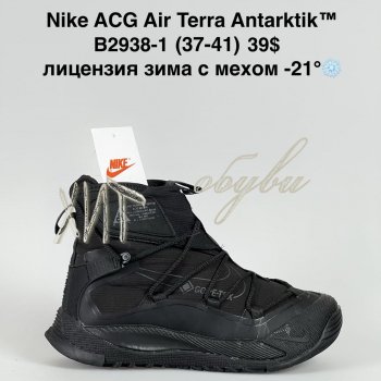 Кросівки Bah-Shoes B2938-1