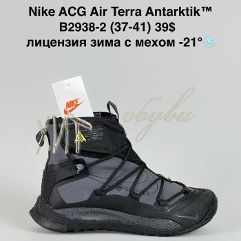 Кросівки Bah-Shoes B2938-2