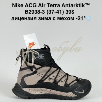 Кросівки Bah-Shoes B2938-3