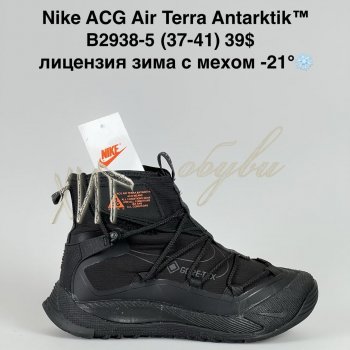 Кросівки Bah-Shoes B2938-5
