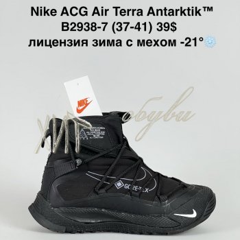 Кросівки Bah-Shoes B2938-7