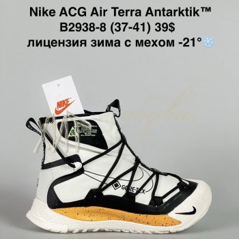 Кросівки Bah-Shoes B2938-8
