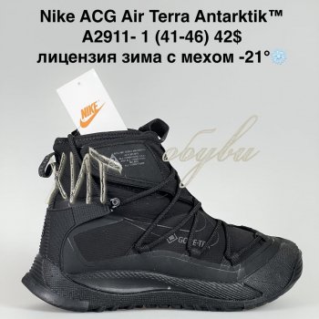 Кросівки Bah-Shoes A2911-1
