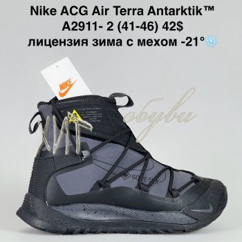 Кросівки Bah-Shoes A2911-2