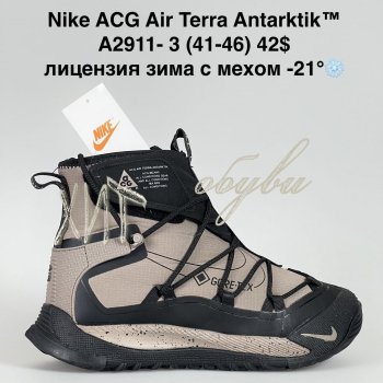 Кросівки Bah-Shoes A2911-3