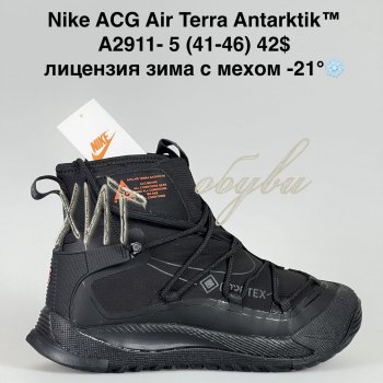 Кросівки Bah-Shoes A2911-5