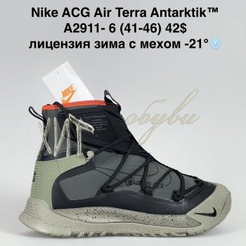 Кросівки Bah-Shoes A2911-6