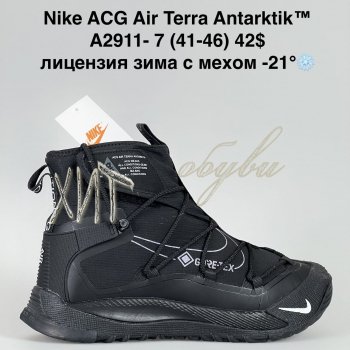 Кросівки Bah-Shoes A2911-7