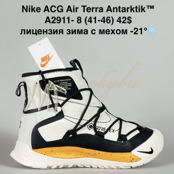 Кросівки Bah-Shoes A2911-8