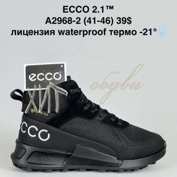 Кросівки Bah-Shoes A2968-2