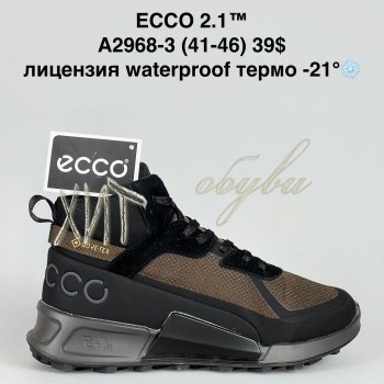 Кросівки Bah-Shoes A2968-3