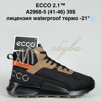 Кросівки Bah-Shoes A2968-5