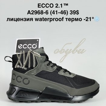 Кросівки Bah-Shoes A2968-6