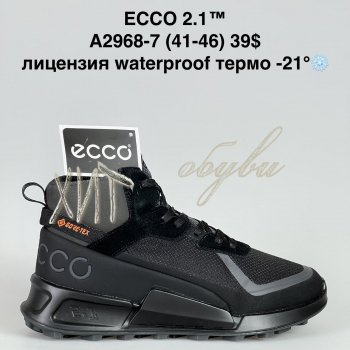 Кросівки Bah-Shoes A2968-7